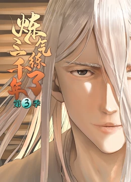 福州网站优化收费公示